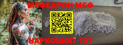 шишки Первоуральск
