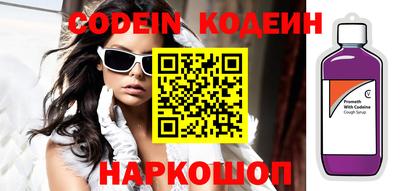 синтетический гашиш Пенза