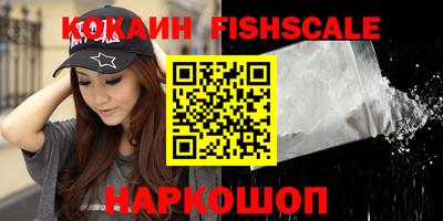 синтетический гашиш Пенза