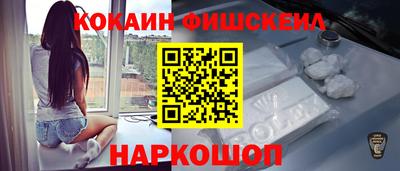 шишки Первоуральск