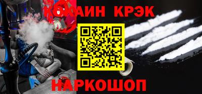 синтетический гашиш Пенза
