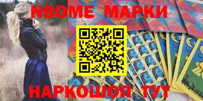 марки lsd Партизанск