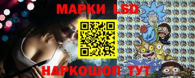 марки lsd Партизанск