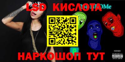 синтетический гашиш Пенза