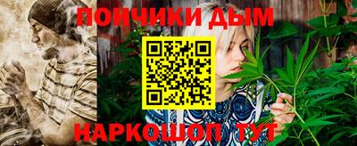 шишки Первоуральск