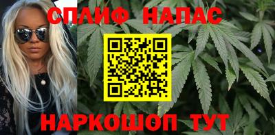 синтетический гашиш Пенза
