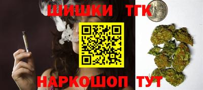 шишки Первоуральск
