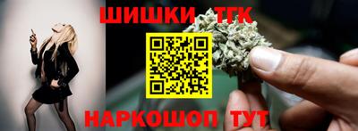синтетический гашиш Пенза