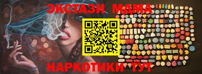 марки lsd Партизанск