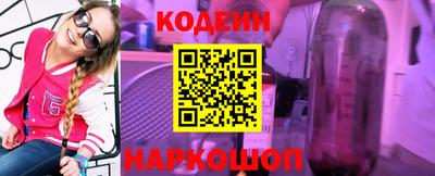 шишки Первоуральск