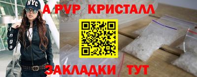 марки lsd Партизанск