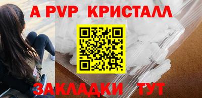 шишки Первоуральск