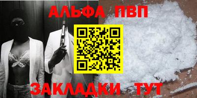 синтетический гашиш Пенза