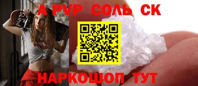 шишки Первоуральск