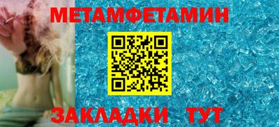 шишки Первоуральск