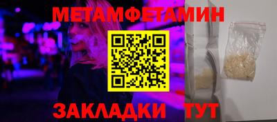 синтетический гашиш Пенза