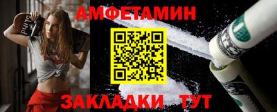 синтетический гашиш Пенза