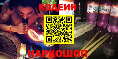 шишки Первоуральск