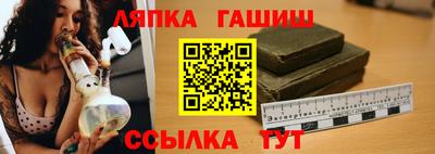 шишки Первоуральск