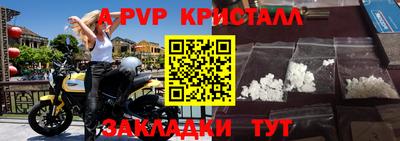 шишки Первоуральск
