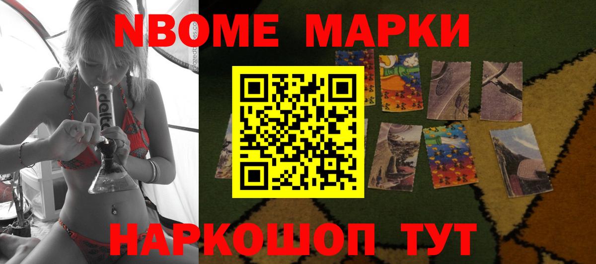 Лсд 25 экстази кислота Советская Гавань