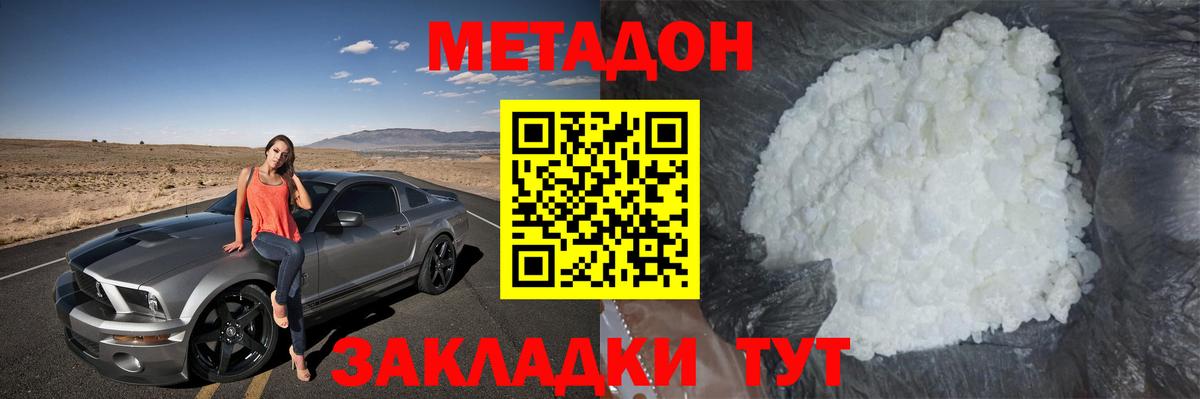 Конопля  МЕФ  Вход с VPN  Советская Гавань  Где продают наркотики?  Гашиш  Мефедрон кристаллы 