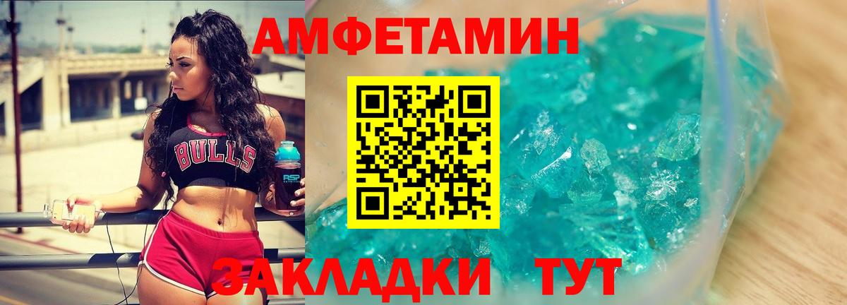 Советская Гавань  Метамфетамин мет  Метамфетамин мет  Метамфетамин  Вход с VPN 