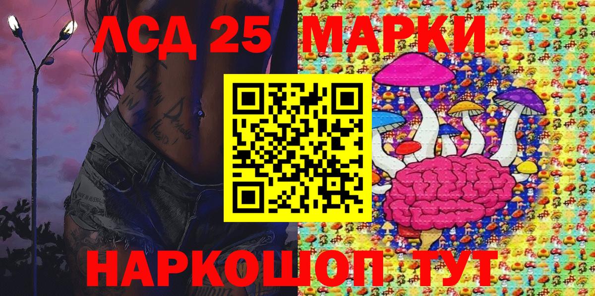 Марки N-bome  Наркотические марки 1,8мг  Вход с VPN  цена   Советская Гавань 