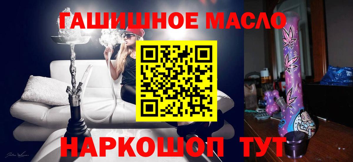 ТГК вейп Советская Гавань