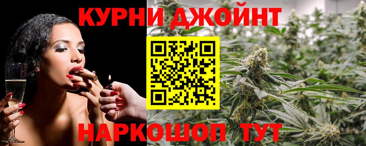 Марихуана Amnesia  Марихуана сатива  Советская Гавань  Вход с VPN  Канабис марихуана 